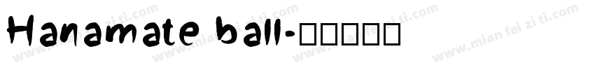 Hanamate ball字体转换